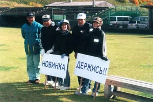 \"Новинка\" (Южно-Сахалинск) в Японии, октябрь 2003г.