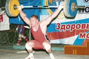 Тяжелая атлетика