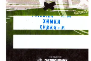 "Сахалин" - "Химки-М"