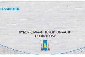 Финал Кубка области. "Локомотив-Тепличный" - "Энергия-Канониры" (приглашение)
