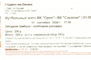 ФК "Орел" - "Сахалин"