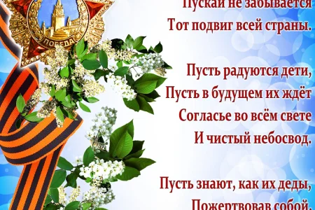 Дорогие ветераны!