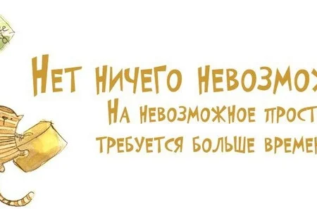 Бывает и такое