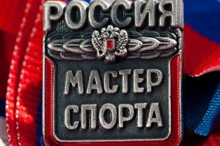 Двум сахалинцам присвоено звание мастеров спорта