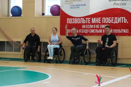 На Сахалине сыграли в боччу