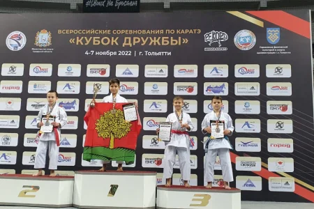 Сахалинские каратисты отличились на Кубке Дружбы»