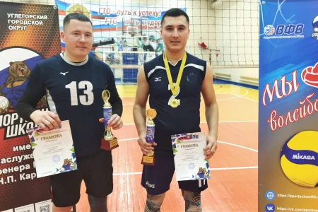 «Кристалл» выиграл чемпионат УГО по волейболу