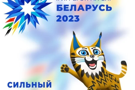 Сахалинские спортсмены принимают участие в II Играх стран СНГ