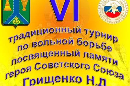 Все на ковер!
