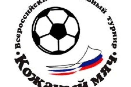 Невельский «Олимп» выступил в финале турнира «Кожаный мяч»