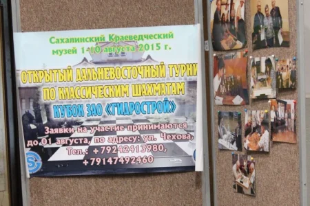В «Кубке АО «Гидрострой» примут участие как минимум два международных гроссмейстера
