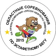 Сахалинцам предлагают придумать имя талисману эстафетных соревнований