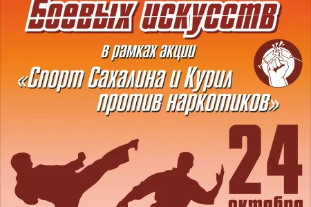 Все на Фестиваль!