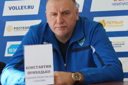 Константин Приходько: «Сегодня была волевая победа»