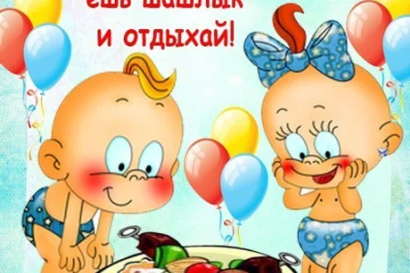 Сегодня День весны и труда!