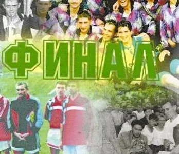 Кубок Сахалинской области по футболу 2007 года