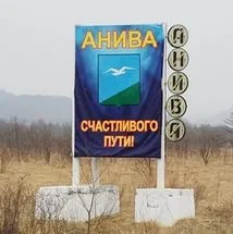 Девять медалей и приз