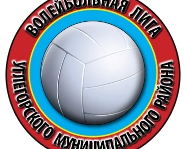 «Углегорочка» всех сильней
