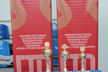 В Южно-Сахалинске стартовал фестиваль ГТО