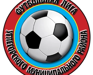 «Шахтерск» в четвертый раз завоевал «Кубок памяти лейтенанта Арсения Егорова»