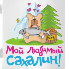 Мой родной край