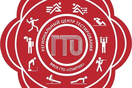 Участники спартакиады на «Кубок губернатора» состязались в выполнении нормативов ГТО