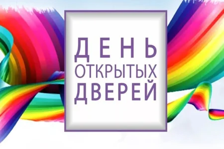 15 сентября СДЮСШОР ВВЕ проведет день открытых дверей в рамках Всероссийской акции «Я выбираю спорт»