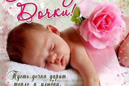 Поздравляем!
