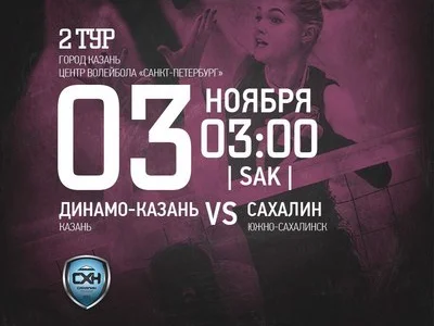 Не взяли Казань
