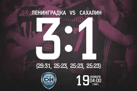 Три очка остались в Санкт-Петербурге