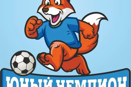 Страницы истории: «Черёмушки» VS. ЦСКА