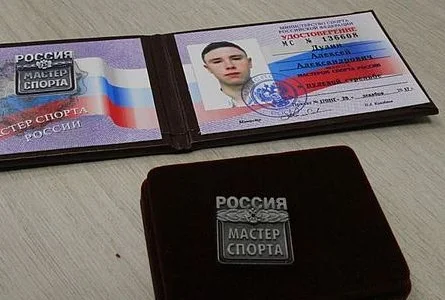 Сергей Буренков вручил Алексею Дудину значок мастера спорта