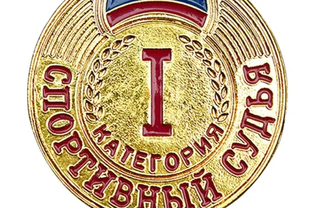 Судей стало больше