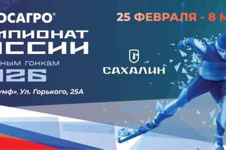 Китайские лыжники примут участие в чемпионате России