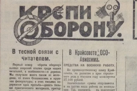 Поздравляем с Днем спортивного журналиста!