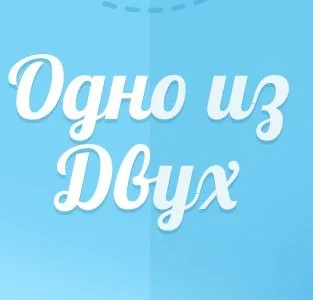 Алиса Маринина VS. Михаил Парецкий