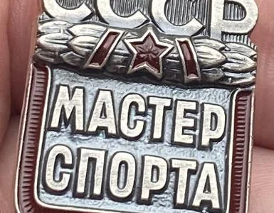 Знаете ли вы, что …
