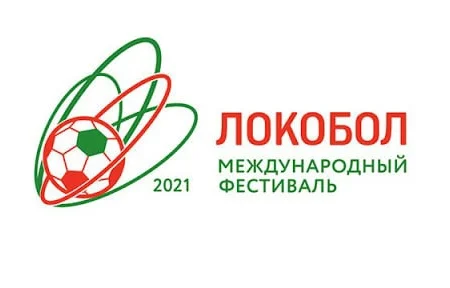 «Сахалин» сыграет со «Спартаком» и «Локомотивом»