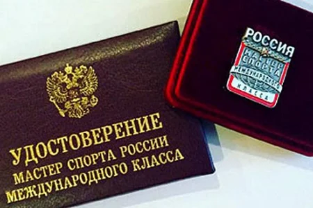 Никите Большакову присвоено звание мастера спорта международного класса
