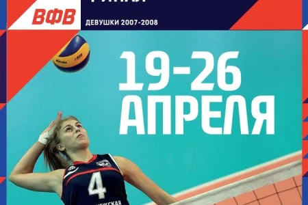 «СШ по волейболу» выиграла у Тульской области в трех партиях