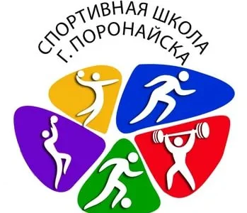Сборная Корсакова выиграла чемпионат области пятый год подряд