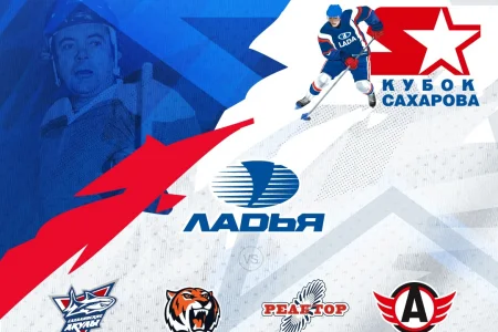 «Сахалинские акулы» стартовали в «Кубке Сахарова» с победы