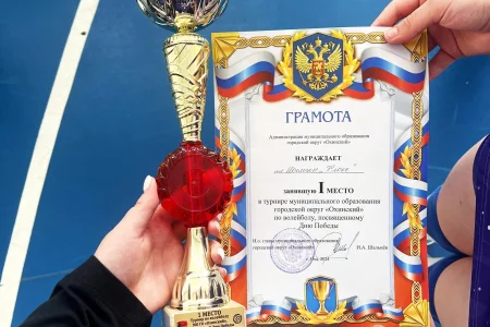 Четыре команды приняли участие в турнире в Охе