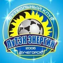 ФК «Ноглики» VS «ЛуТЭК-Энергия» (Лучегорск).