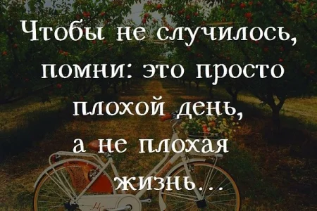 Не день Сахалина