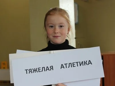 Укротители штанги