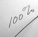 100 процентов!
