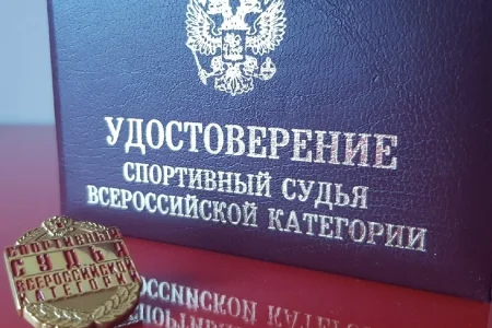 Евгению Иванову присвоена всероссийская судейская категория