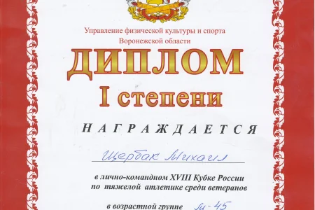 ПОБЕДА!!!