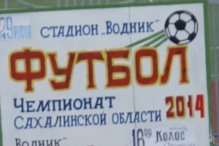 Александр Антипин: «Колоссальные перспективы для развития массового спорта»